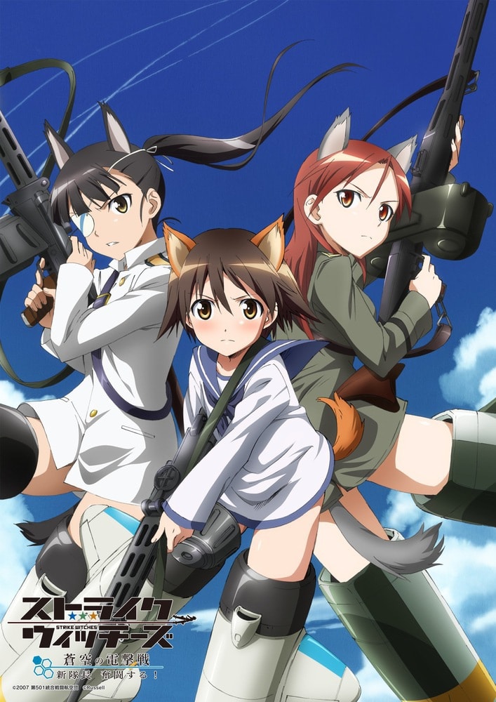 Strike.Witches.full .483978