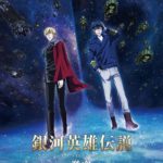 Gineiden Dnt Gekitotsu Teaser
