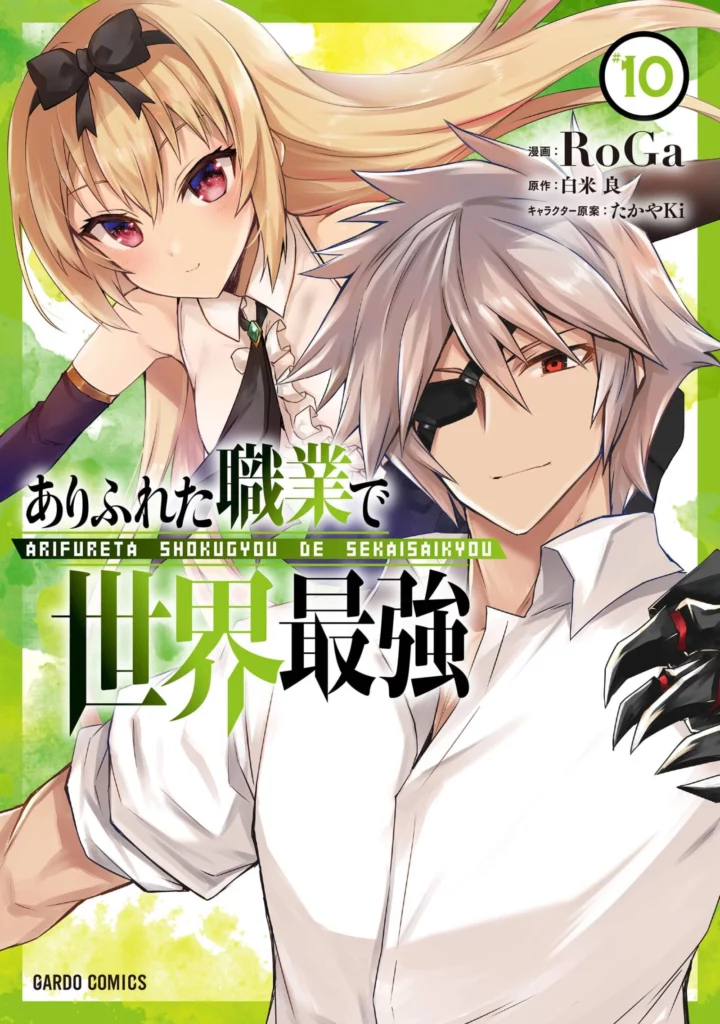 Arifureta Shokugyou de Sekai Vol 8 Cap 2 Parte 4 Novela Ligera - Nova