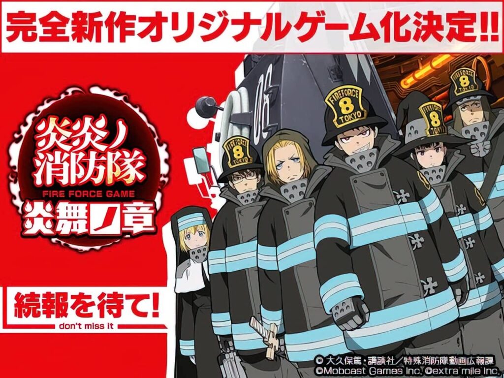 Fire Force tendrá temporada 3 de anime; ¡vuelven los bomberos más raros!