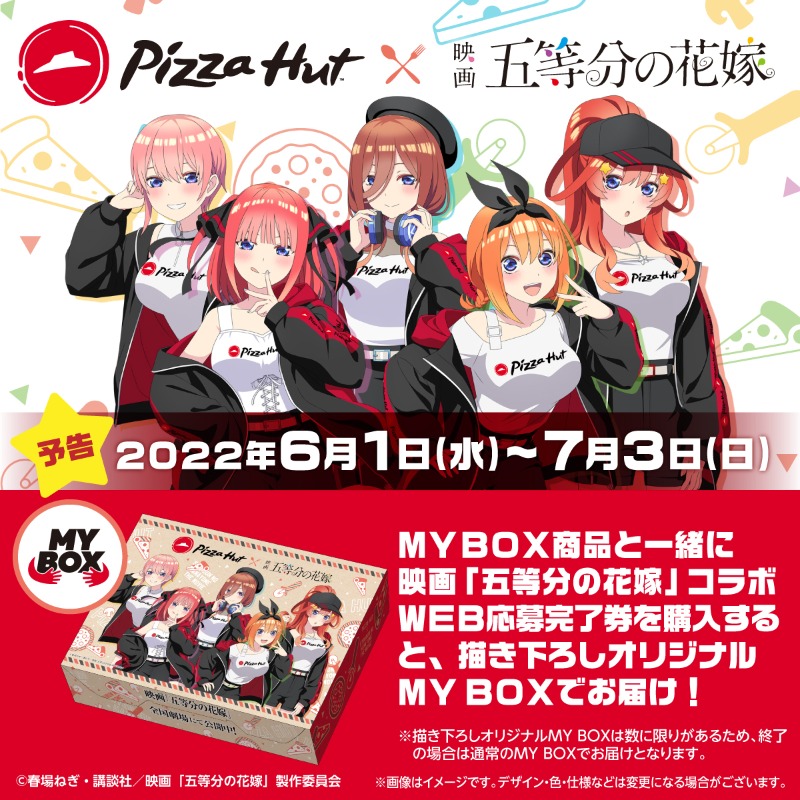 Go-Toubun no Hanayome: Las quintillizas colaboran con Pizza Hut