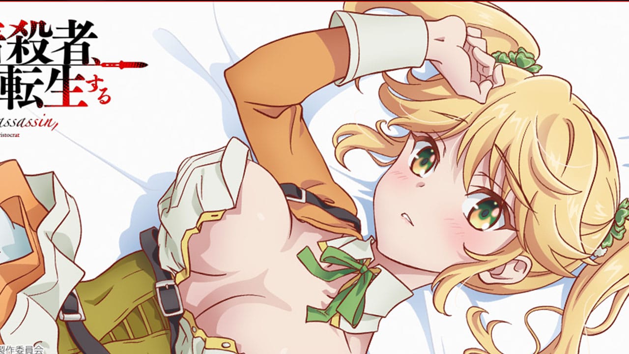 Sekai Saikou No Ansatsusha Tarte Inspira Una Dakimakura