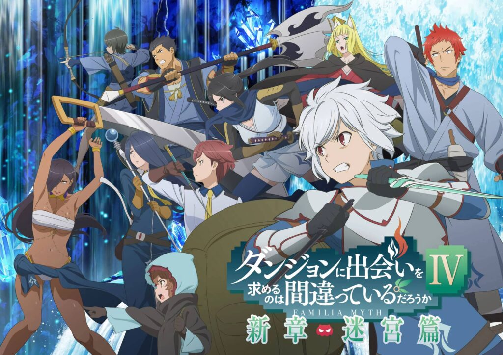 El anime de DanMachi confirma su temporada 5