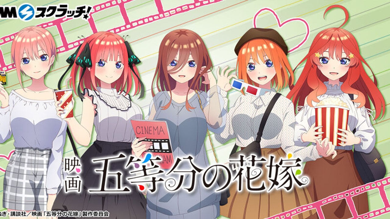 Go-toubun no hanayome, capítulo 1 online cuándo dónde y cómo ver el estreno  del anime en Crunchyroll, Animes