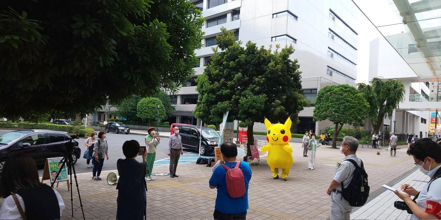 Pokemon Pikachu Es Visto Promoviendo El Comunismo En Japon 1 Min