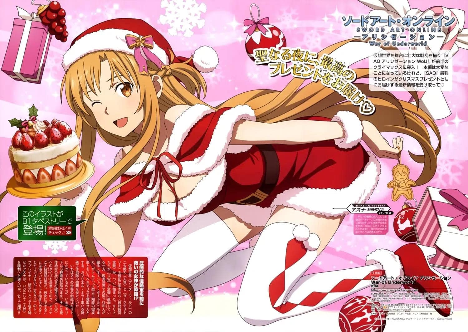 Sword Art Online Asuna Vestido De Navidad Min