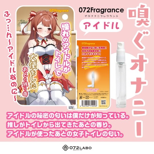 En Japón venden un spray con olor a caca de idol