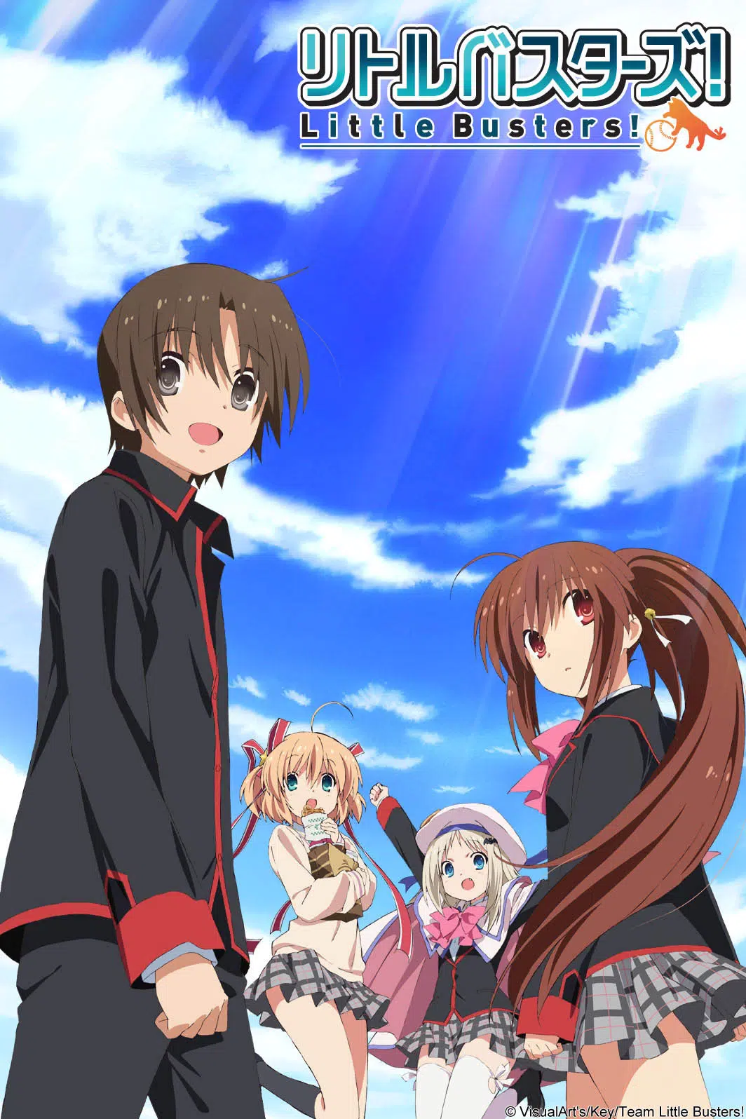 Little Busters visual