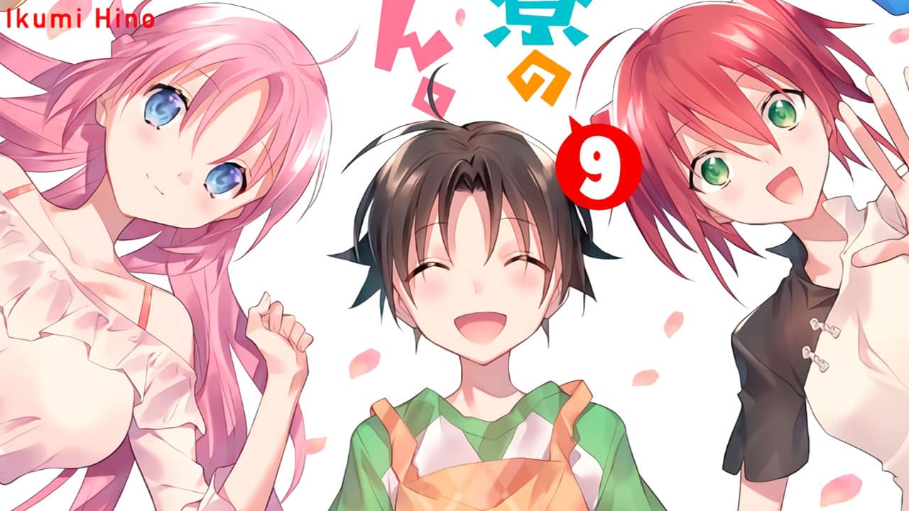 CUÁNDO SE ESTRENA LA 2 TEMPORADA DE MEGAMI-RYOU NO RYOUBO-KUN ? 