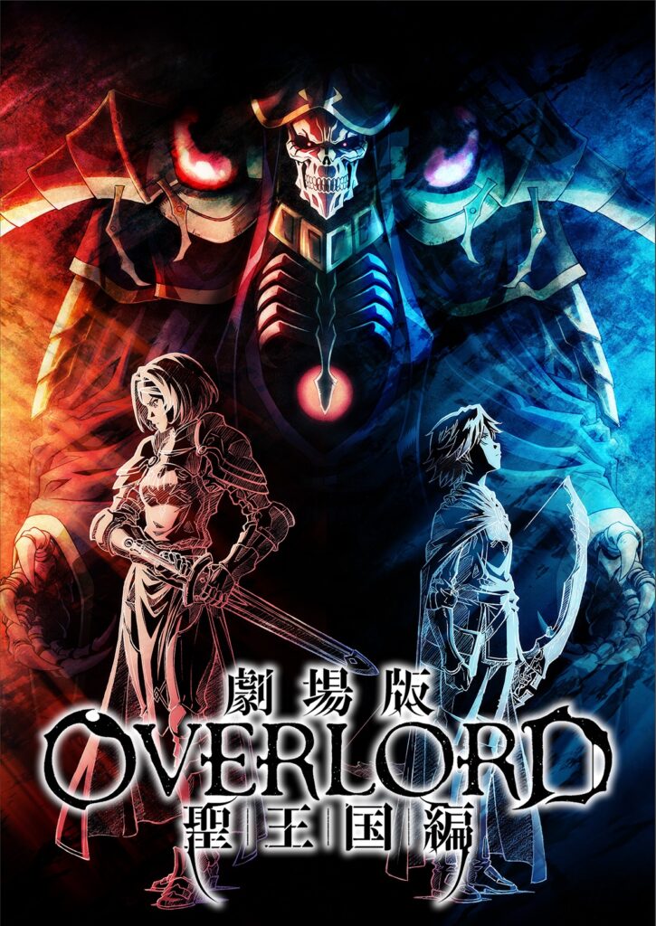 Overlord Pelicula