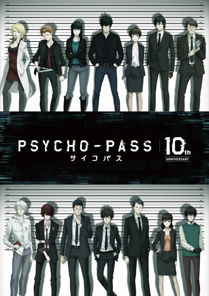 Psycho Pass tendra un nuevo filme por su 10 Aniversario exhibition