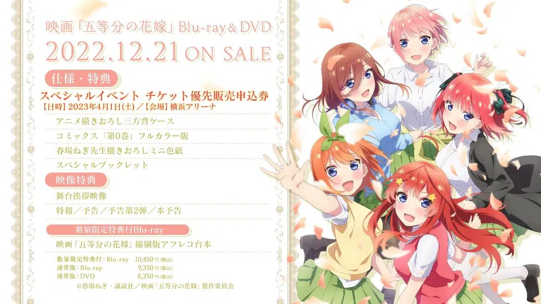 Gotoubun no Hanayome El próximo anime de Las Quintillizas revela su fecha  de estreno y un nuevo promocional