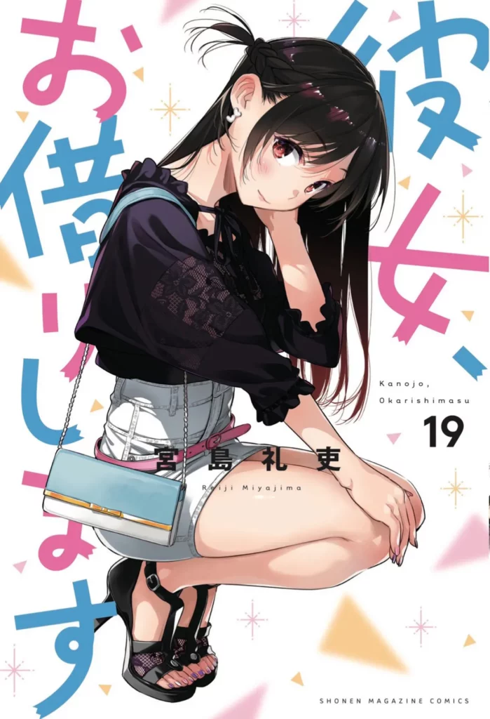 Rent A Girlfriend volume 19 manga