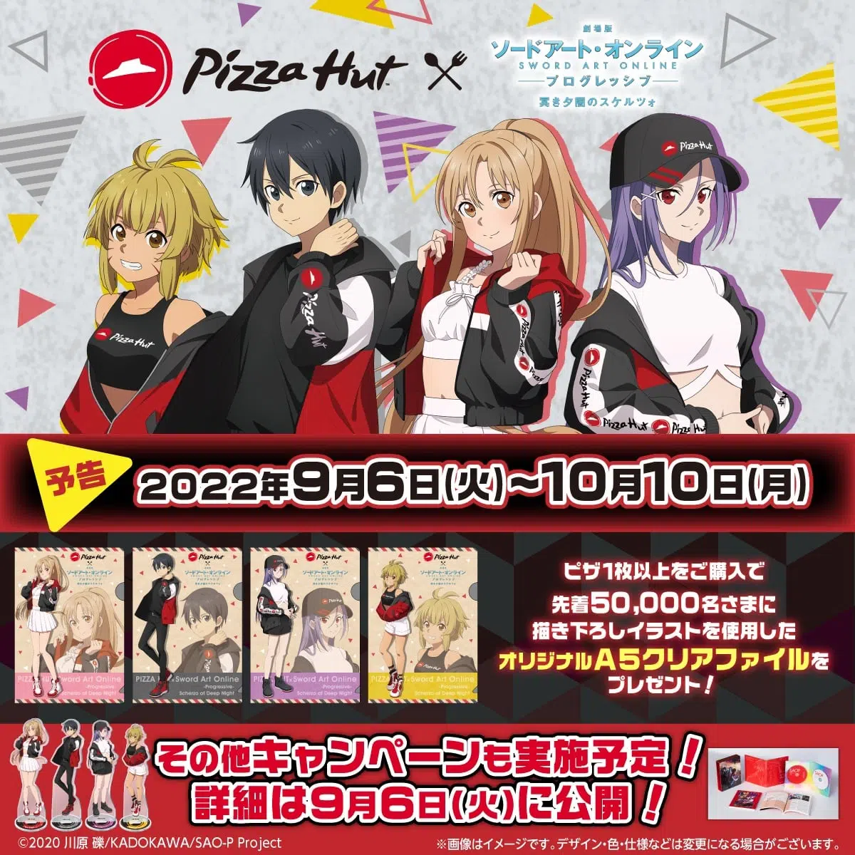 Pizza Hut Sword Art Online Min