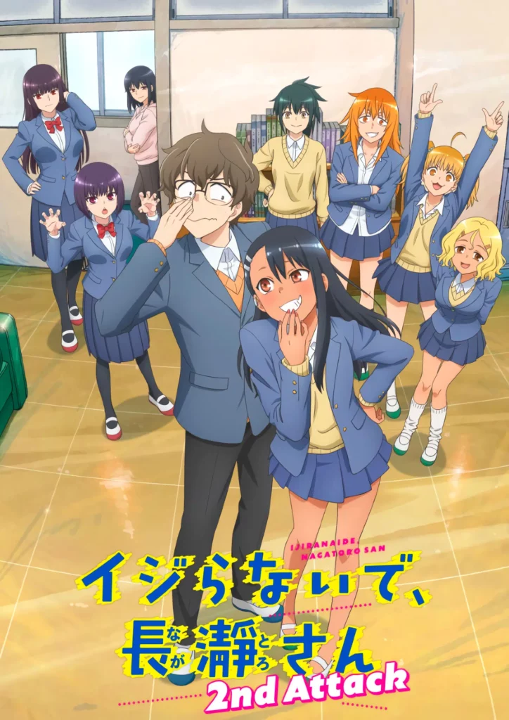 🔺 Ijiranaide, Nagatoro san TEMPORADA 2, RESUMEN MANGA