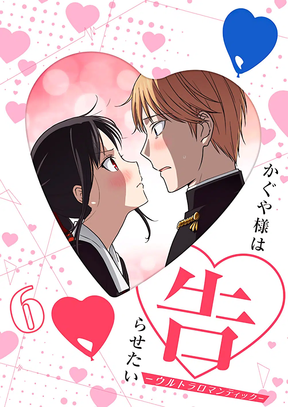 Kaguya-sama: Love is War 3 – Kaguya y Miyuki protagonizan la portada del 6° volumen Blu-Ray/DVD