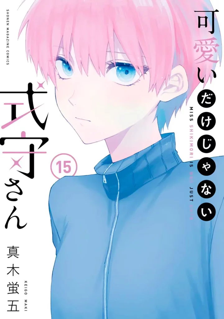 Kawaii Dake Ja Nai Shikimori-San Supero Los 4.2 Millones De Copias En Circulación De Su Manga