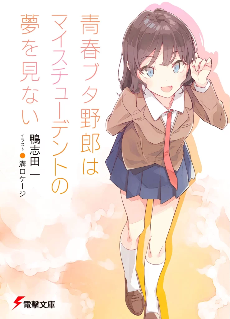 Donde leer la Novela Ligera y el Manga de Seishun Buta Yarou wa Bunny Girl  Senpai no Yume wo Minai 