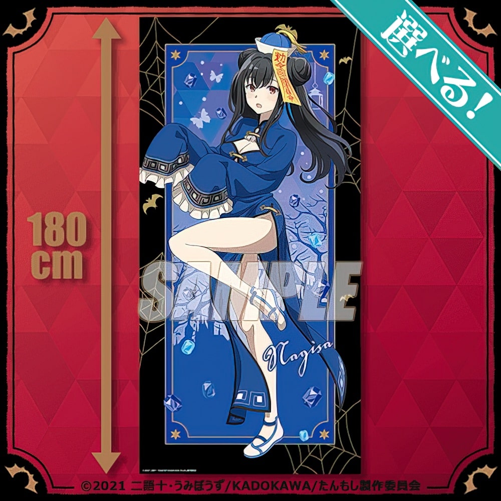 Tantei wa Mou, Shindeiru – Las waifus de la serie celebran Halloween a su modo 4 Tantei wa Mou Shindeiru – Las waifus de la serie celebran Halloween a su modo 2 ind