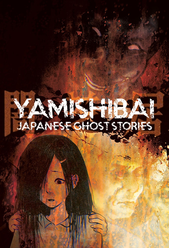 Yamishibai Stories