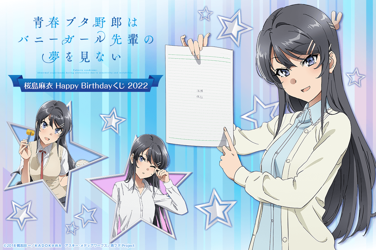 Seishun Buta Yarou ha revelado nuevas sorpresas