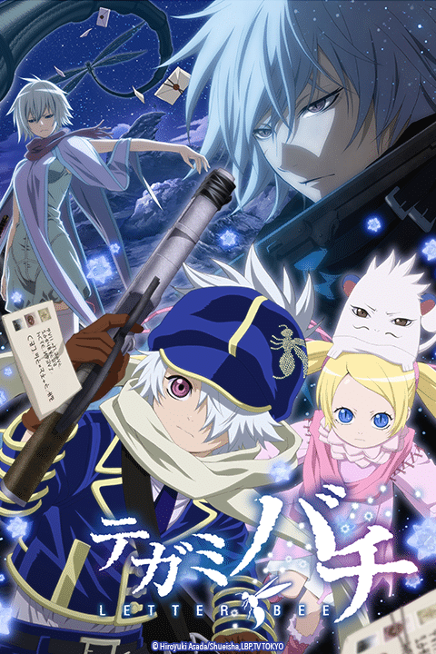 Tegamibachi y la segunda temporada de Theatre of darkness llegan a Anime Onegai