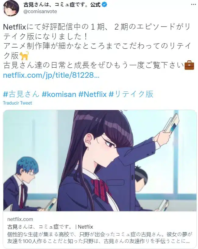 Komi san wa Komyushou Desu mejora la calidad del anime