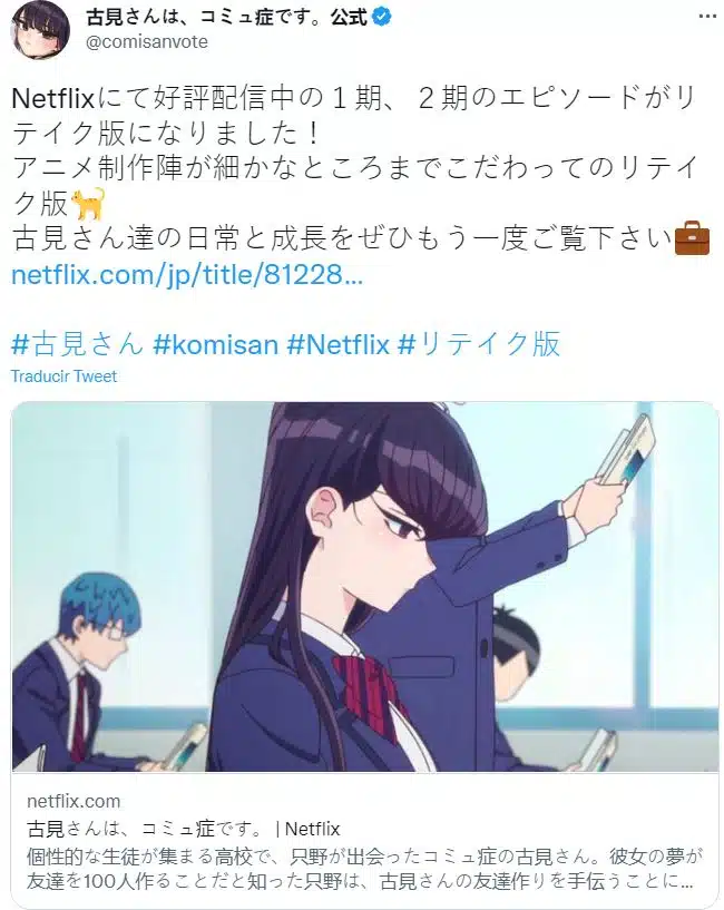 La segunda temporada de Komi-san wa Komyushou Desu confirmó su fecha de  estreno