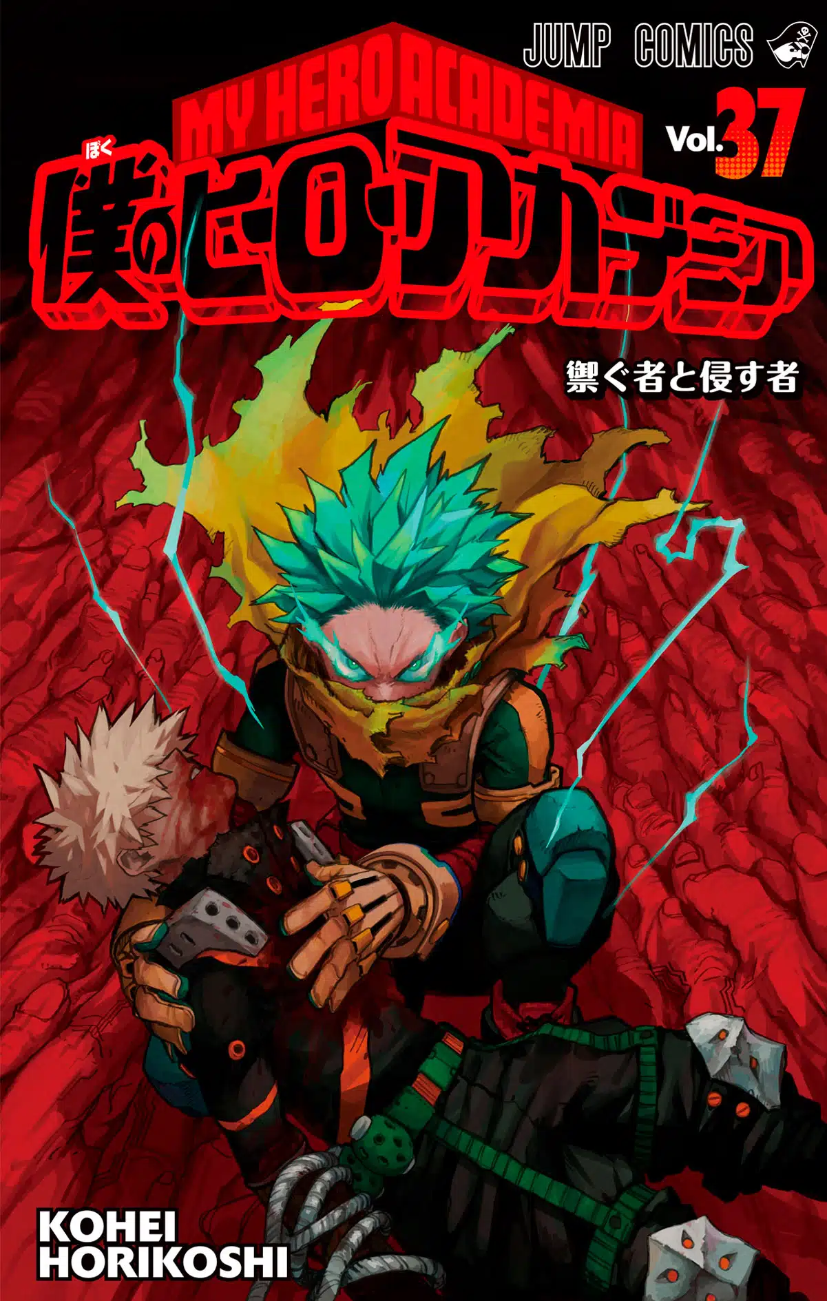 Boku No Hero Academia Manga Vol 37
