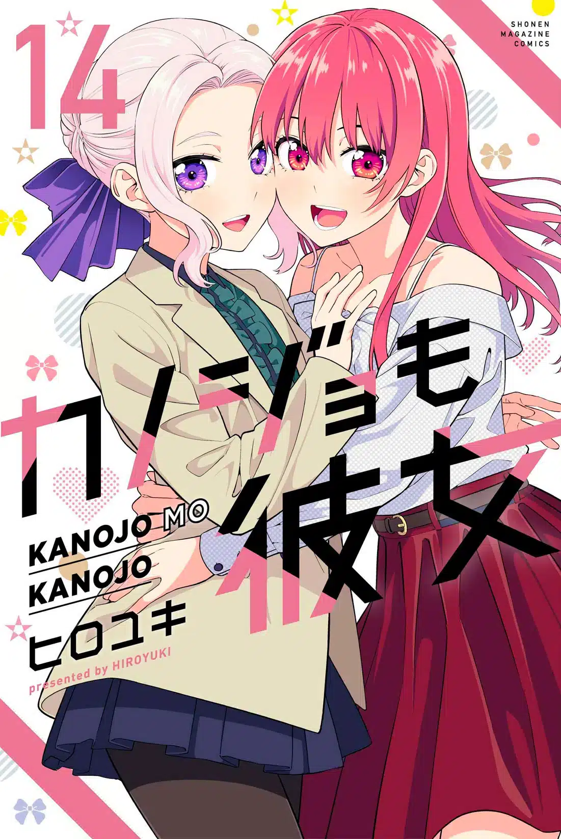 Kanojo mo Kanojo manga vol 14