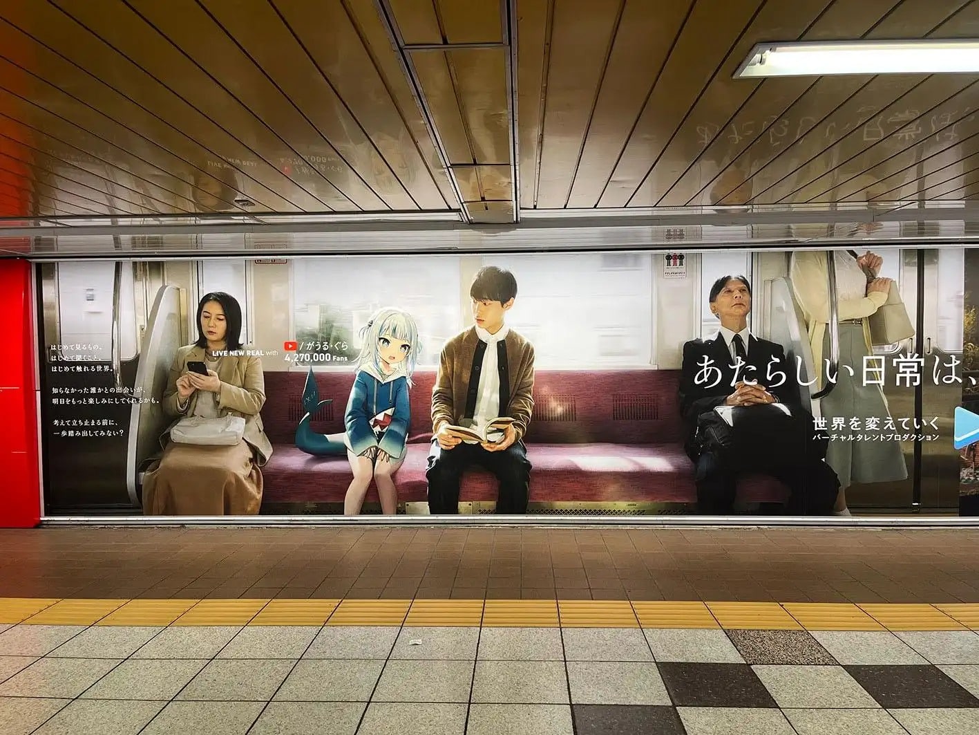 Vtubers Hololive Metro Tokio 2
