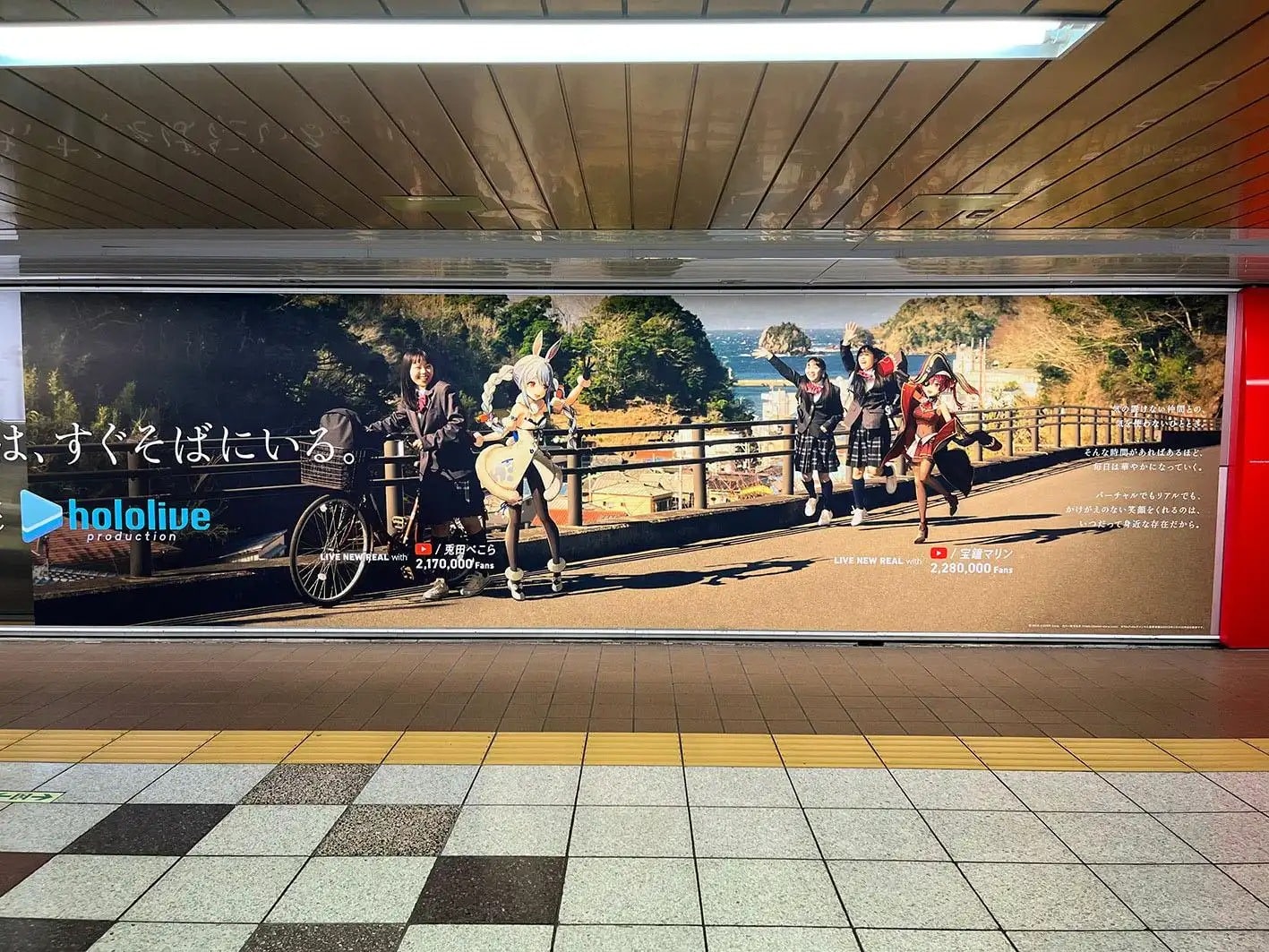 Vtubers Hololive Metro Tokio 4