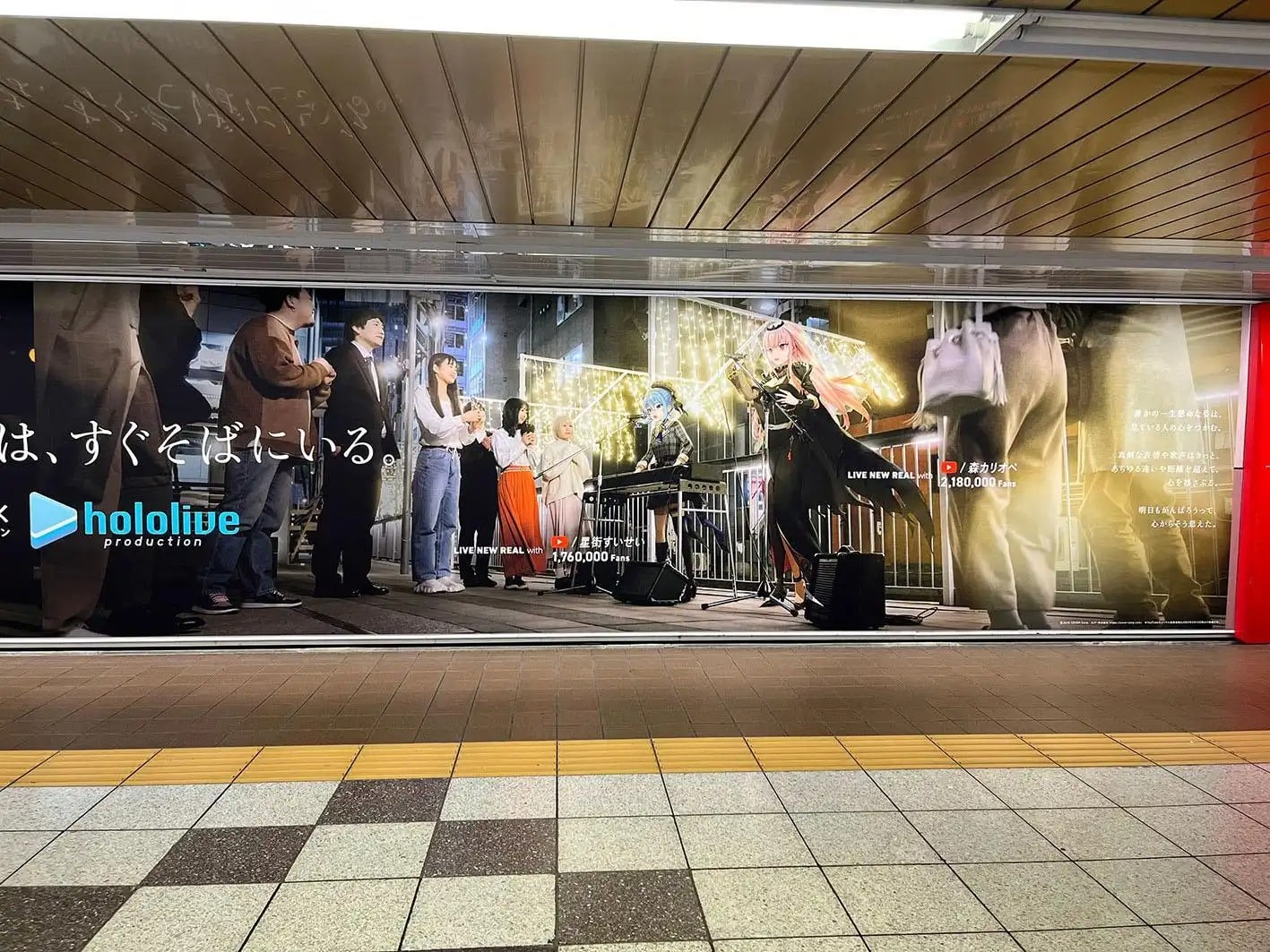 Vtubers Hololive Metro Tokio 5