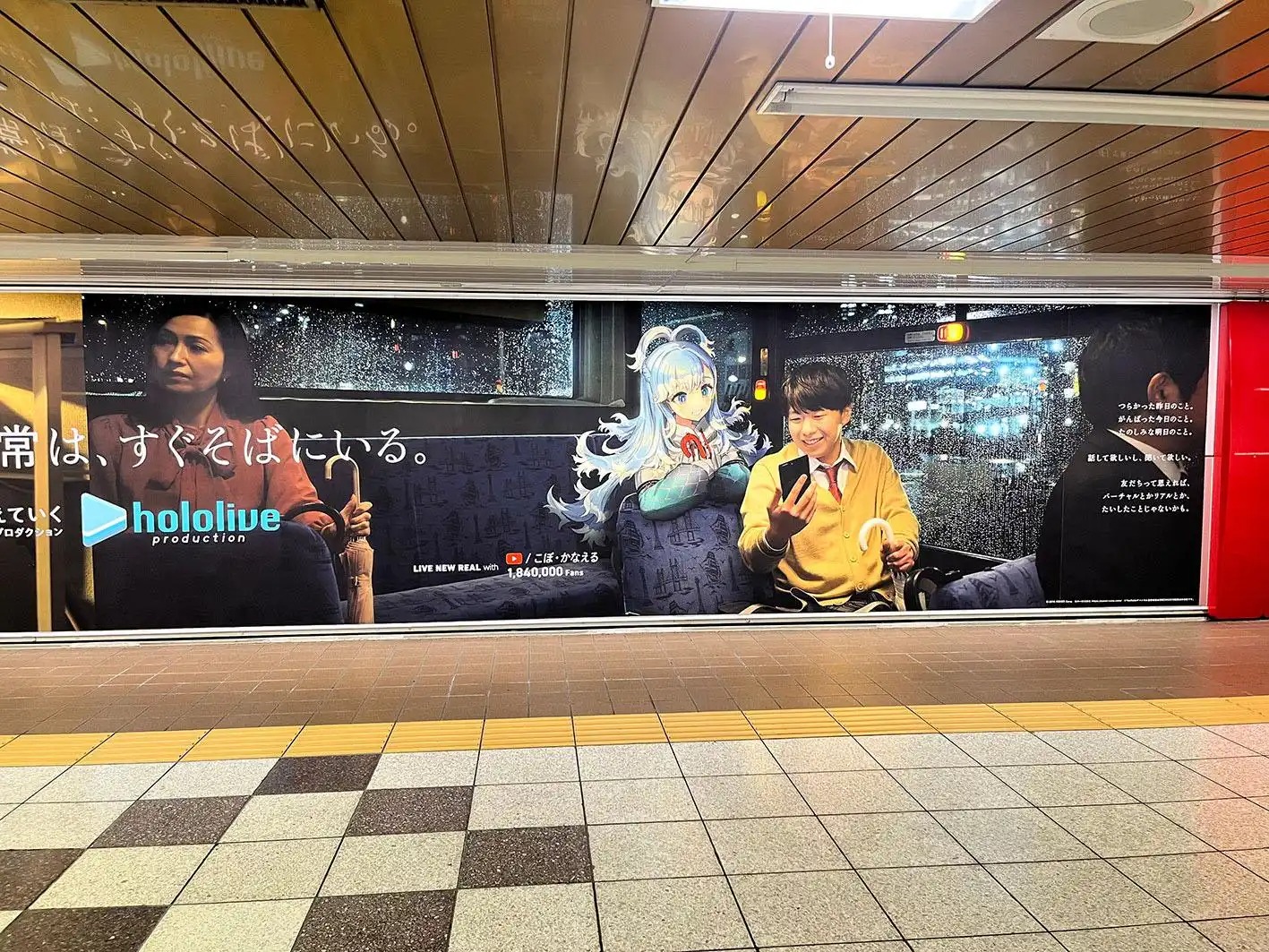 Vtubers Hololive Metro Tokio 6