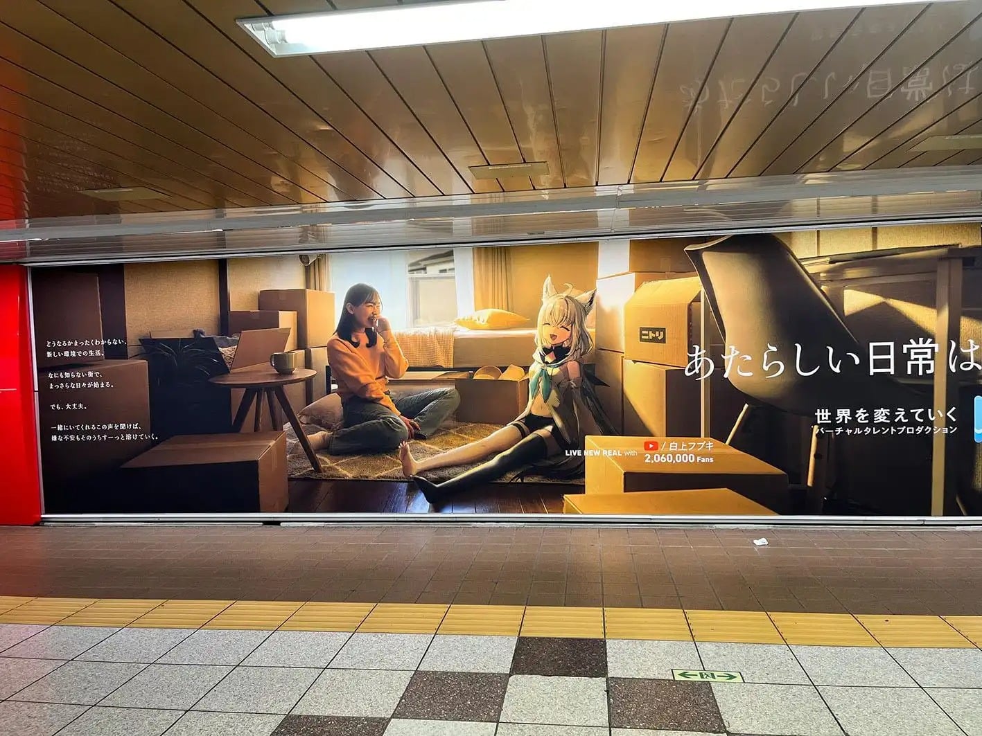 Vtubers Hololive Metro Tokio 7