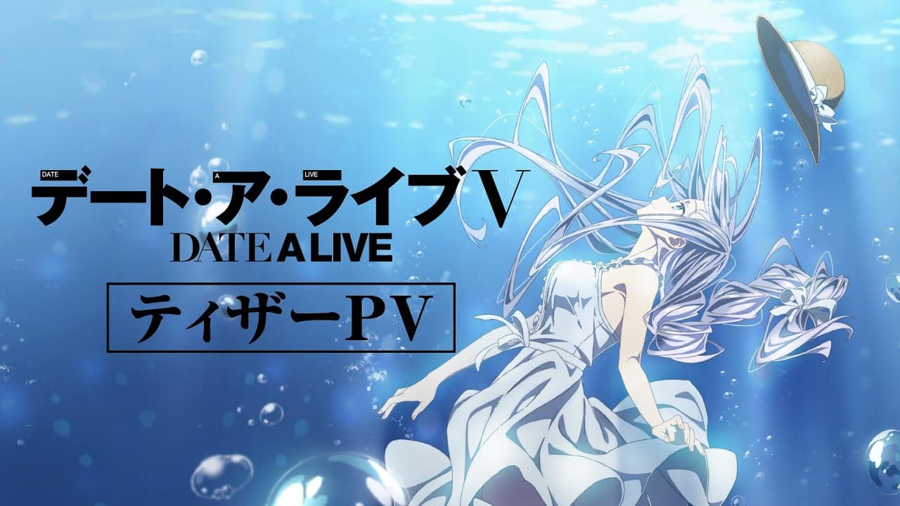 Date A Live Temporada 5: ¿Cuál es la fecha de estreno? - netflixnoticias