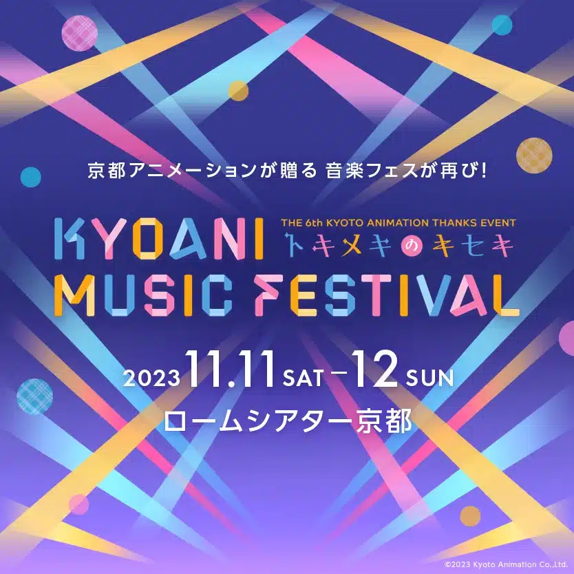Kyoani Music Festival 2023 Annunciato