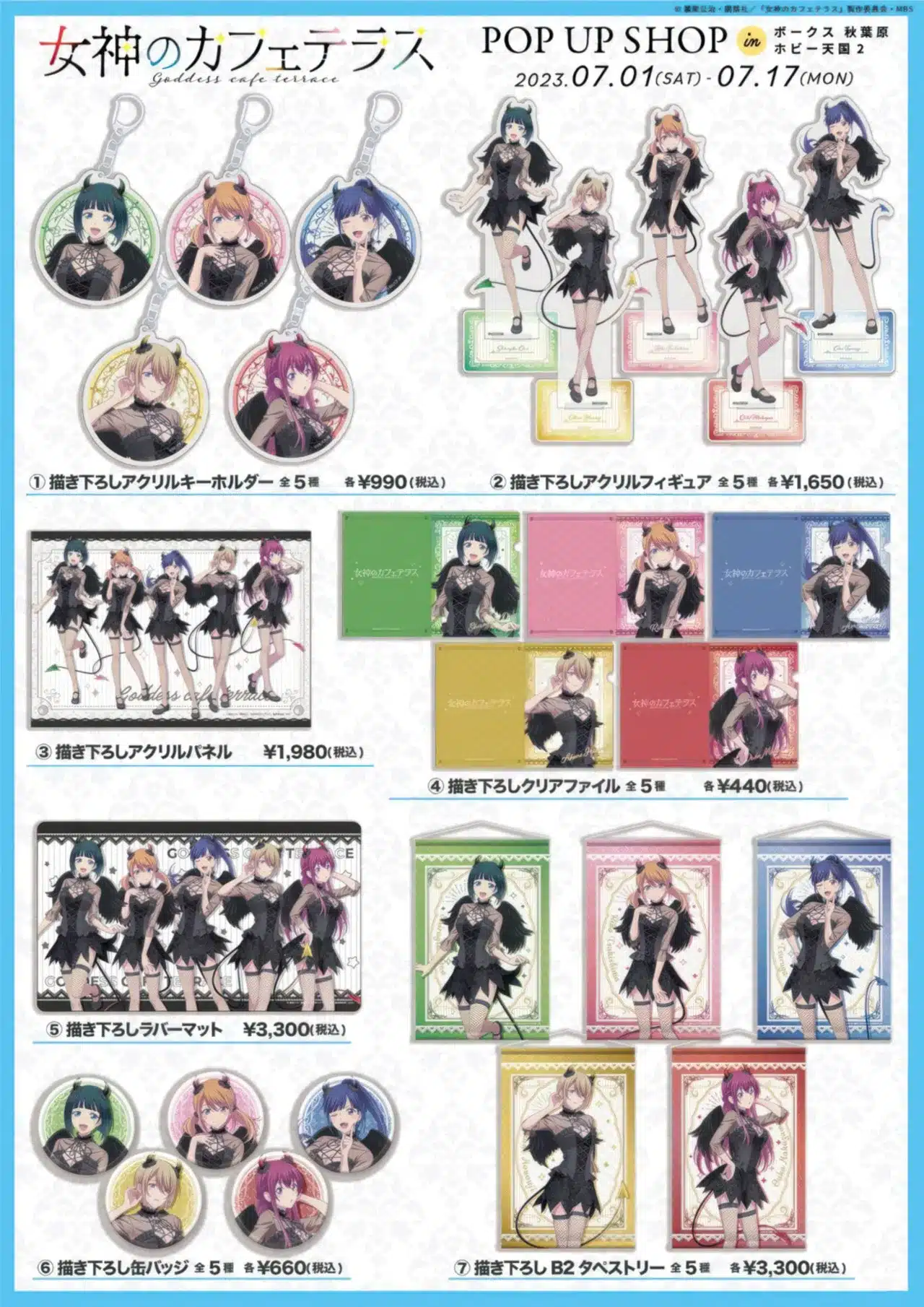 Megami No Cafe Terrace Penguin Parade Colab 3 Ind