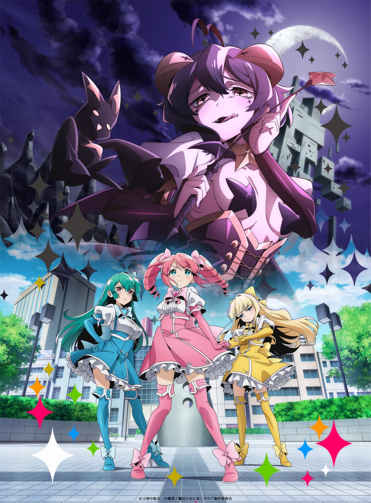 Gunshing Over Magical Girls Visual Anime
