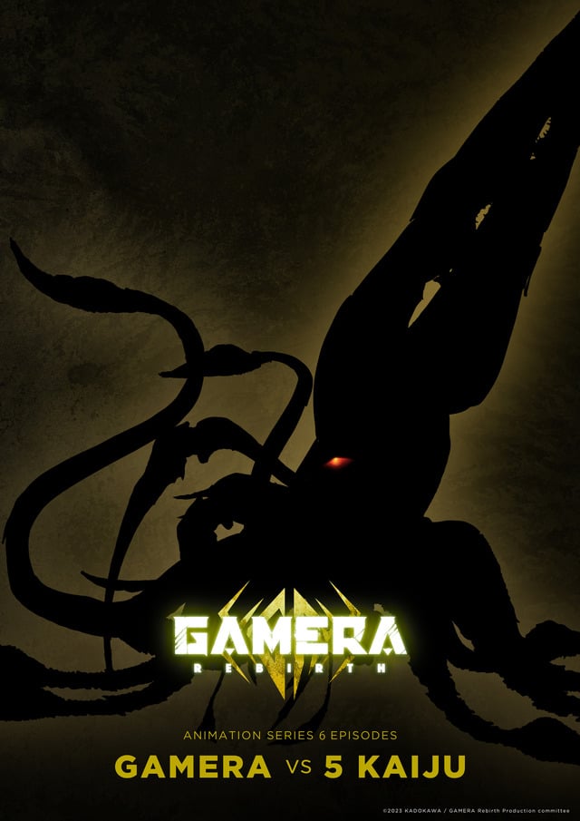 Gamera Rebirth Visual Viras