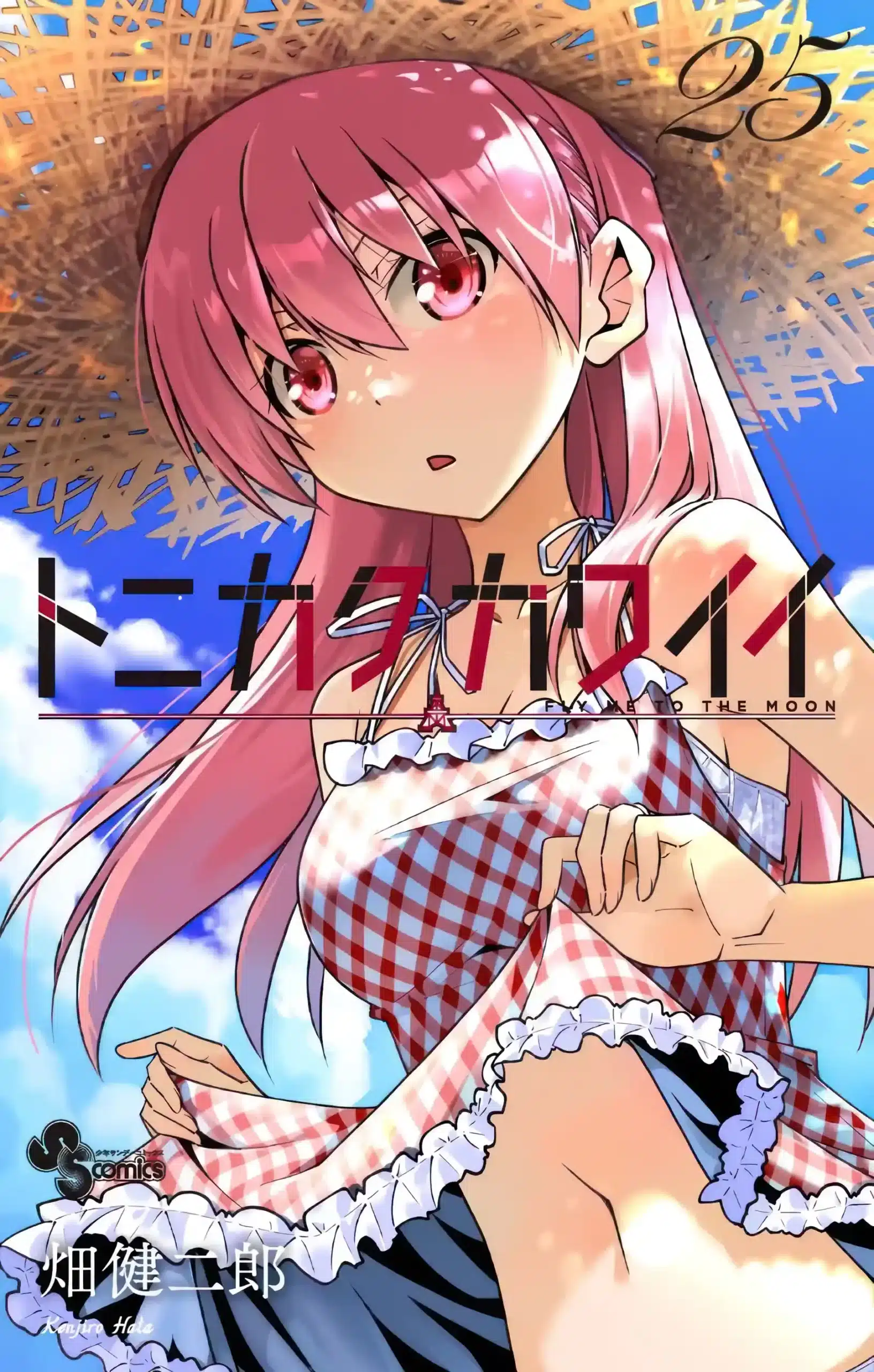 Tonikaku Kawaii Manga Vol 25 979X1536 Ind Scaled