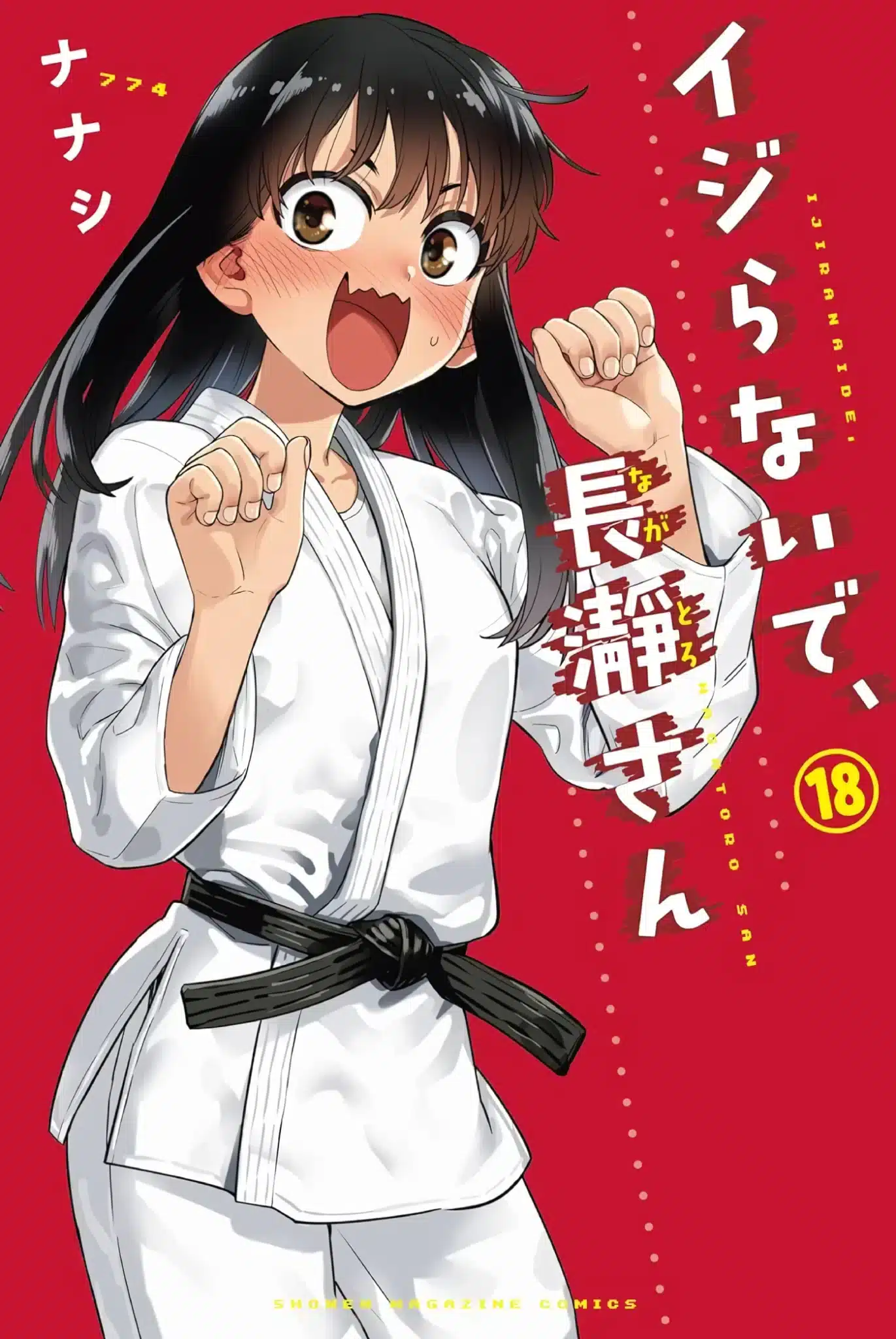 nagatoro san temporada 2 capitulo 11｜TikTok Search