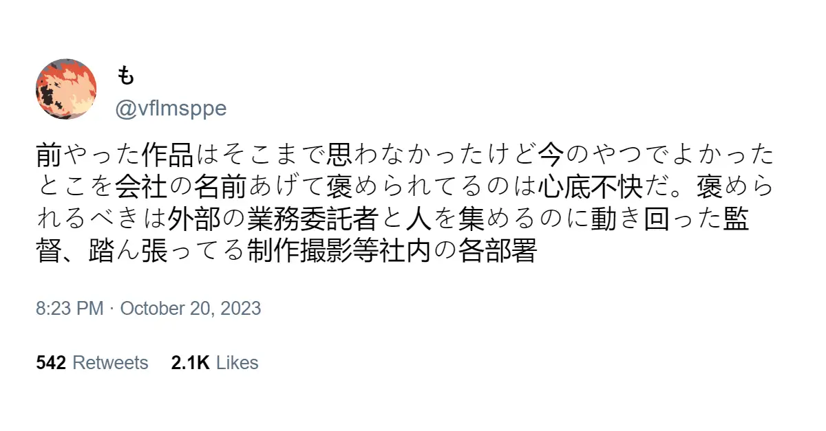 Twitter Jujutsu Kaisen Animador