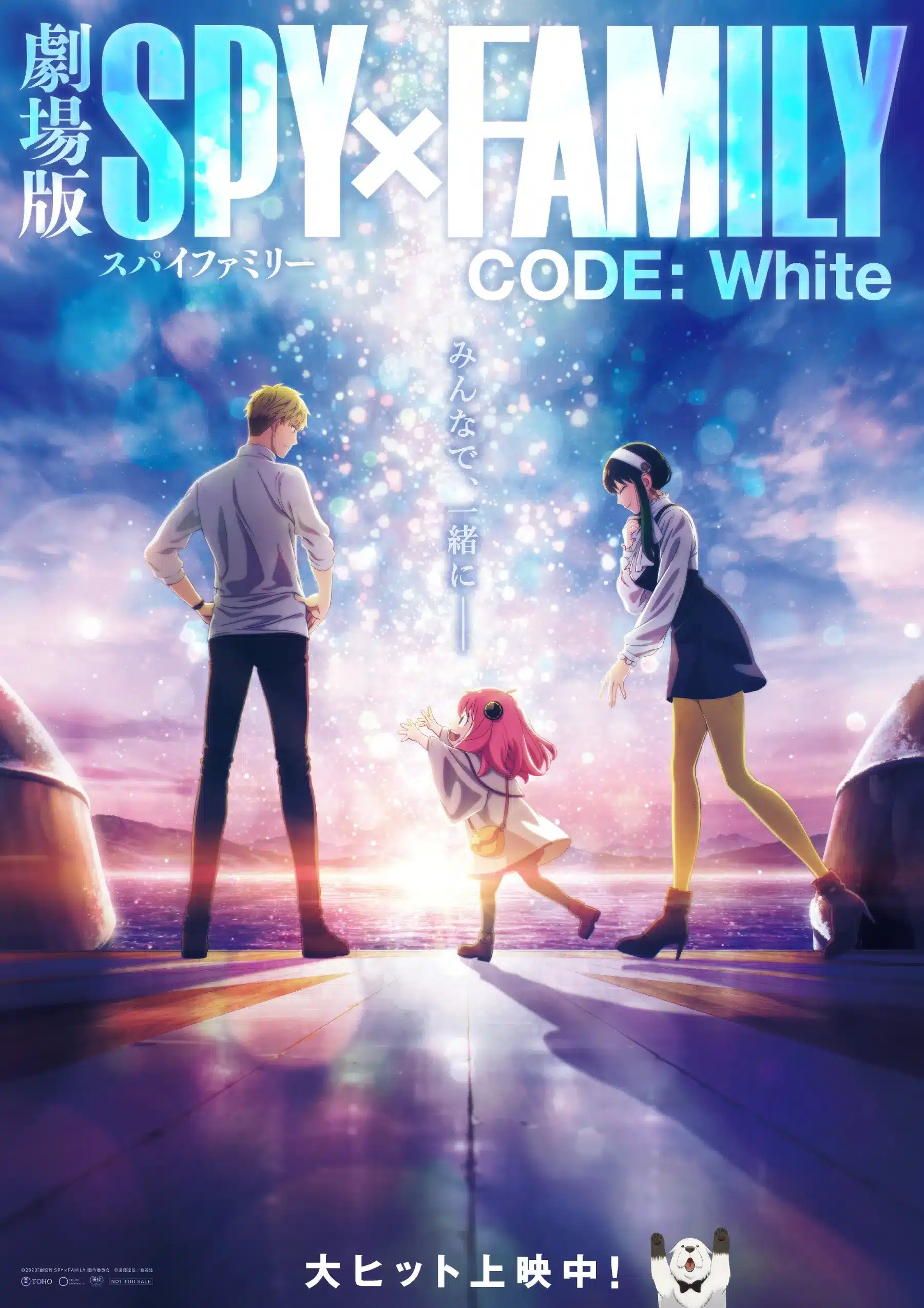 Spy X Family Code White