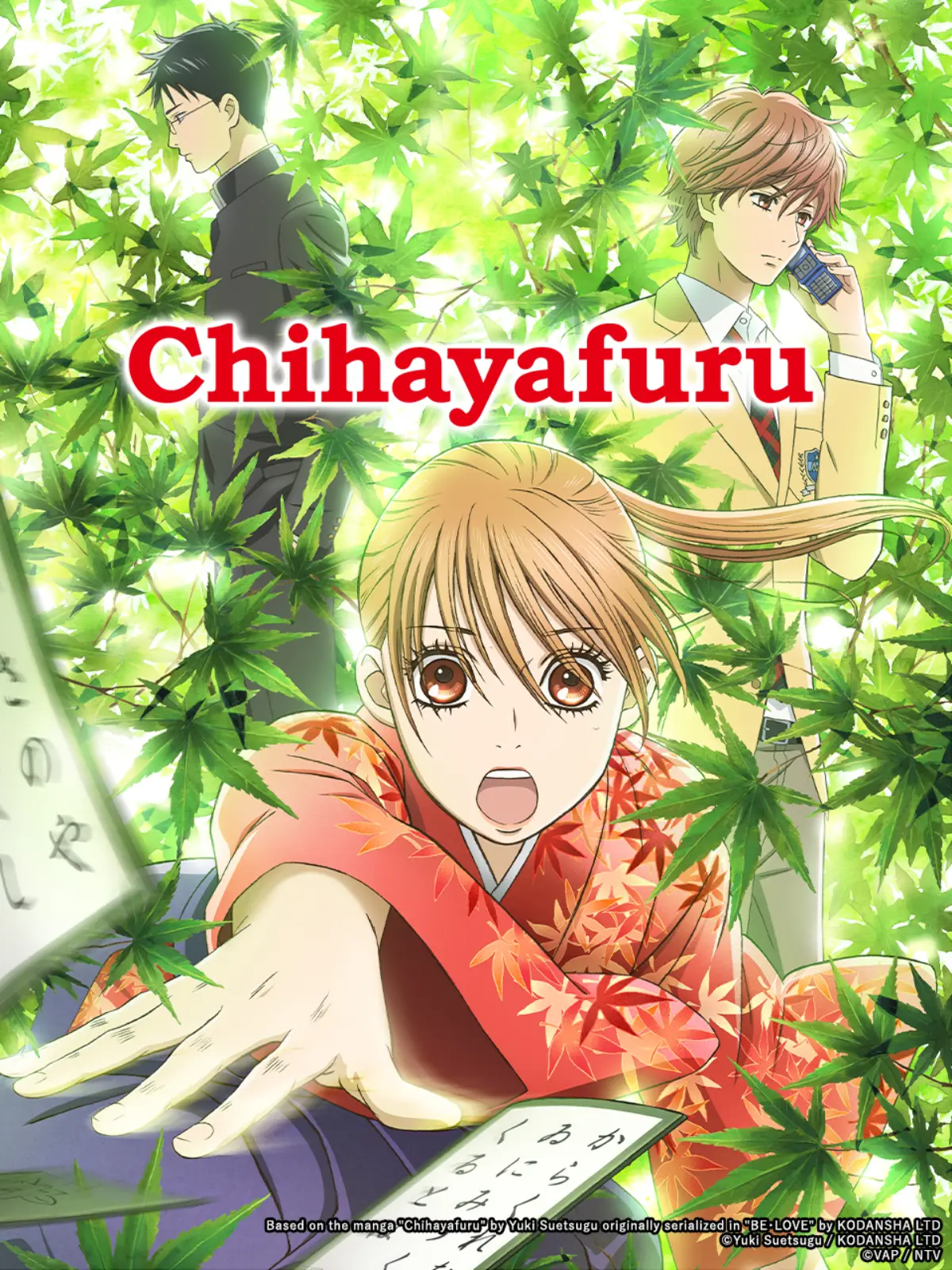 Chihayafuru